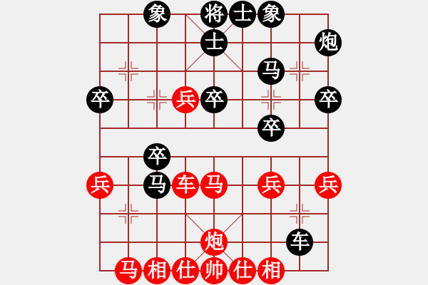 象棋棋譜圖片：廖偉雄勝陳長(zhǎng)城3 - 步數(shù)：40 