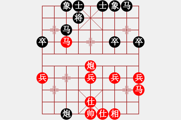 象棋棋譜圖片：浪費(fèi)空頭：慘敗柳浪聞鶯 - 步數(shù)：30 