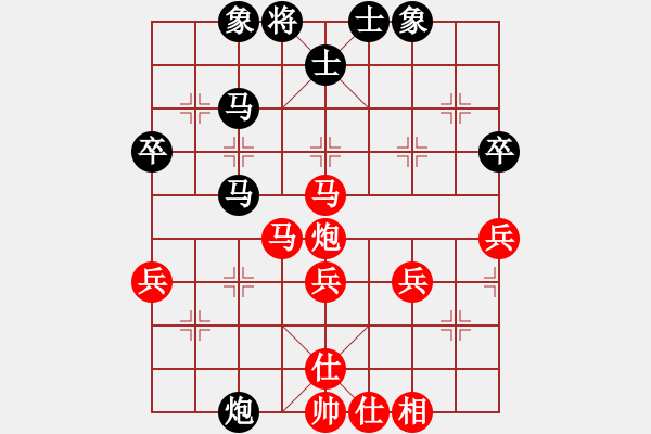 象棋棋譜圖片：浪費(fèi)空頭：慘敗柳浪聞鶯 - 步數(shù)：40 