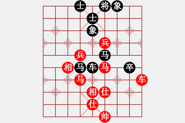 象棋棋譜圖片：安順大俠(月將)-和-chiayen(6段) - 步數(shù)：130 