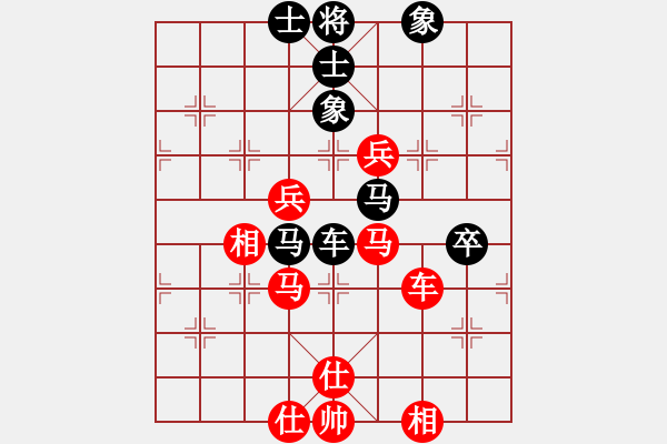 象棋棋譜圖片：安順大俠(月將)-和-chiayen(6段) - 步數(shù)：140 