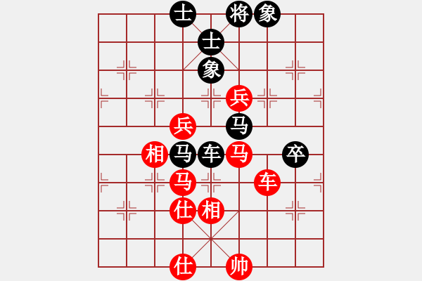 象棋棋譜圖片：安順大俠(月將)-和-chiayen(6段) - 步數(shù)：150 