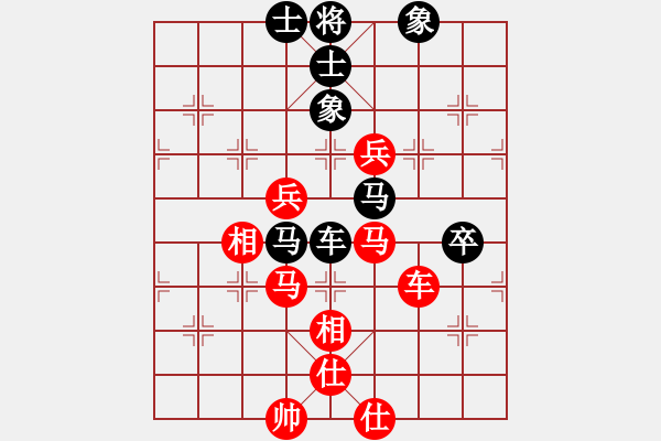 象棋棋譜圖片：安順大俠(月將)-和-chiayen(6段) - 步數(shù)：160 