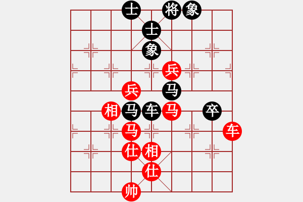 象棋棋譜圖片：安順大俠(月將)-和-chiayen(6段) - 步數(shù)：170 