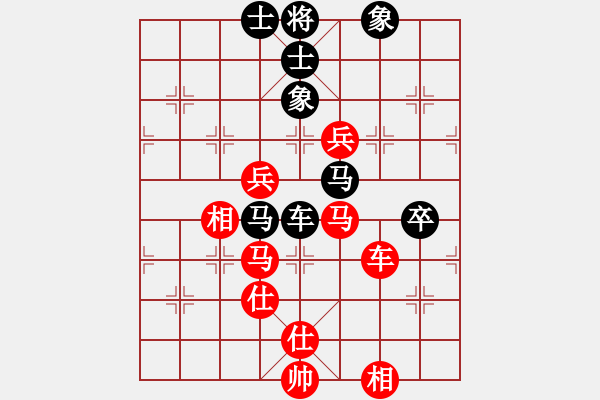 象棋棋譜圖片：安順大俠(月將)-和-chiayen(6段) - 步數(shù)：180 