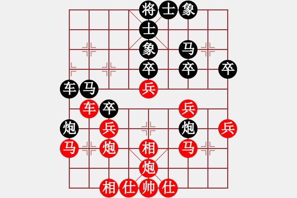 象棋棋譜圖片：安順大俠(月將)-和-chiayen(6段) - 步數(shù)：40 