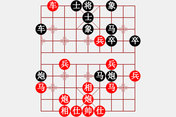 象棋棋譜圖片：安順大俠(月將)-和-chiayen(6段) - 步數(shù)：50 