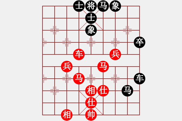 象棋棋譜圖片：安順大俠(月將)-和-chiayen(6段) - 步數(shù)：80 