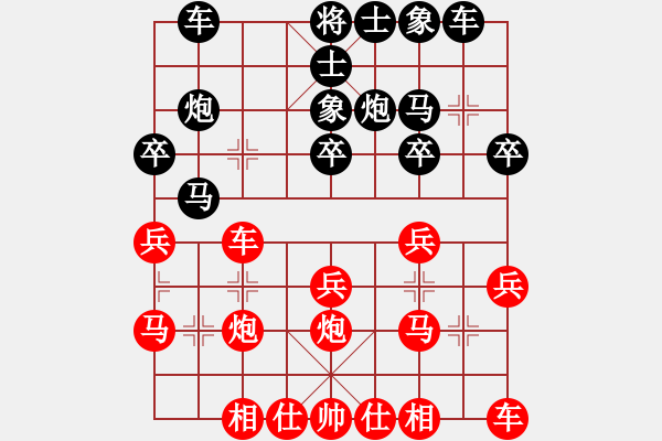 象棋棋谱图片：景芳平【业8-1】先和许银川【业1-1】 - 步数：20 