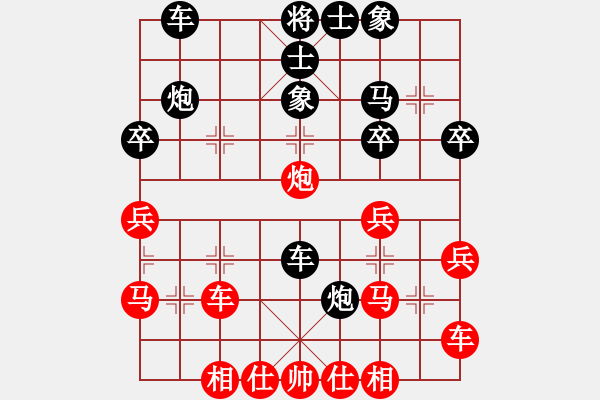 象棋棋谱图片：景芳平【业8-1】先和许银川【业1-1】 - 步数：30 