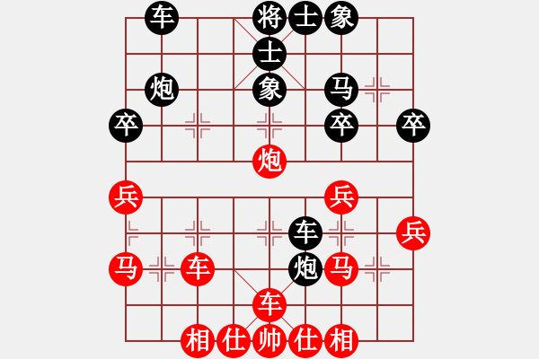 象棋棋谱图片：景芳平【业8-1】先和许银川【业1-1】 - 步数：40 