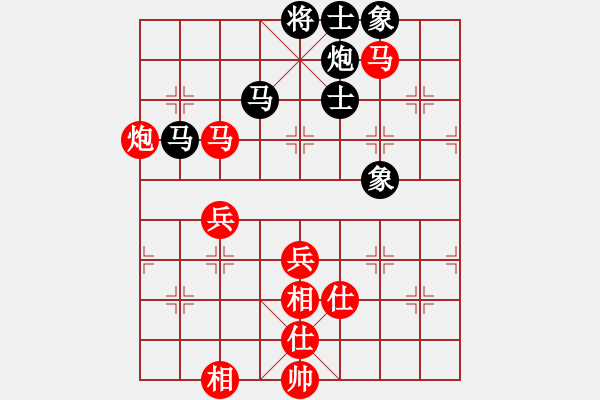 象棋棋譜圖片：甲組-09輪05臺-周世傑先勝鄧淦文 - 步數(shù)：100 