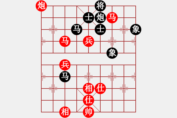 象棋棋譜圖片：甲組-09輪05臺-周世傑先勝鄧淦文 - 步數(shù)：110 