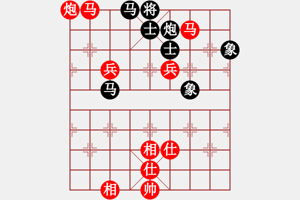 象棋棋譜圖片：甲組-09輪05臺-周世傑先勝鄧淦文 - 步數(shù)：120 