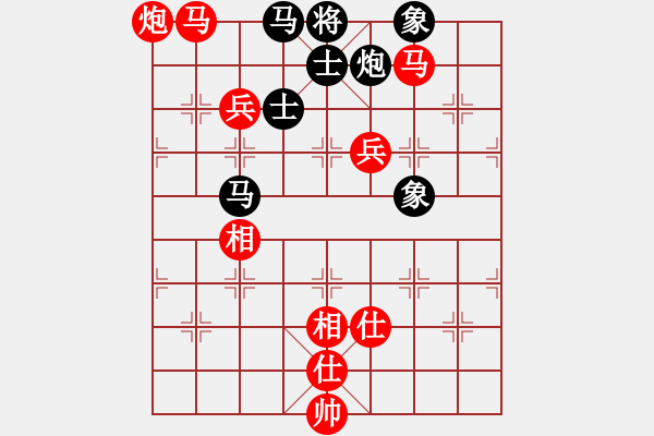 象棋棋譜圖片：甲組-09輪05臺-周世傑先勝鄧淦文 - 步數(shù)：130 