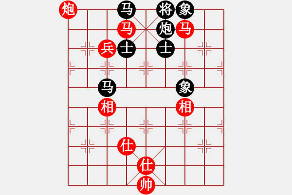 象棋棋譜圖片：甲組-09輪05臺-周世傑先勝鄧淦文 - 步數(shù)：139 