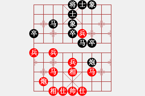 象棋棋譜圖片：甲組-09輪05臺-周世傑先勝鄧淦文 - 步數(shù)：60 