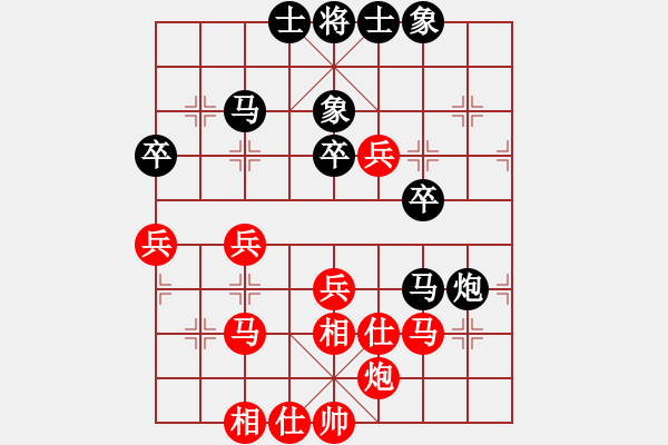 象棋棋譜圖片：甲組-09輪05臺-周世傑先勝鄧淦文 - 步數(shù)：70 