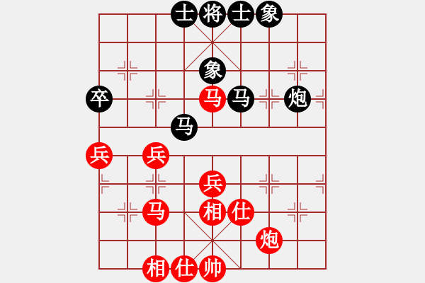 象棋棋譜圖片：甲組-09輪05臺-周世傑先勝鄧淦文 - 步數(shù)：80 