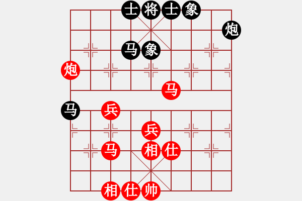 象棋棋譜圖片：甲組-09輪05臺-周世傑先勝鄧淦文 - 步數(shù)：90 