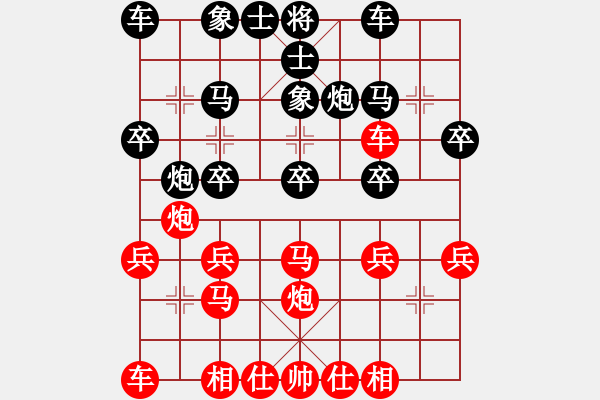 象棋棋谱图片：第六轮沙坪坝周永忠先胜永川胡耀英 - 步数：20 