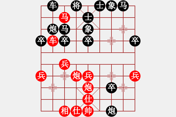 象棋棋譜圖片：人機(jī)對戰(zhàn) 2024-5-19 10:50 - 步數(shù)：30 