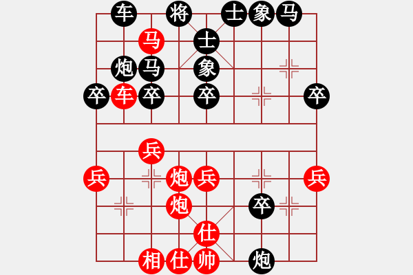 象棋棋譜圖片：人機(jī)對戰(zhàn) 2024-5-19 10:50 - 步數(shù)：31 