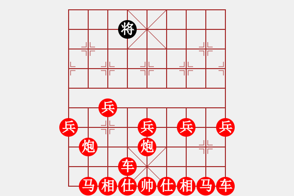 象棋棋譜圖片：6885 - 步數(shù)：5 