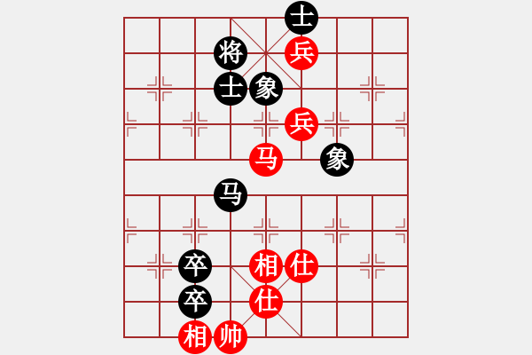 象棋棋譜圖片：懷念英雄(月將)-和-太子啊飛(7段) - 步數(shù)：110 