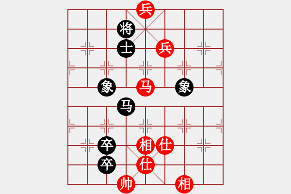 象棋棋譜圖片：懷念英雄(月將)-和-太子啊飛(7段) - 步數(shù)：120 