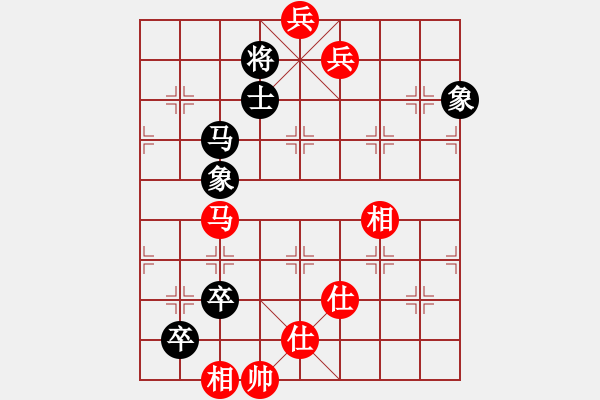 象棋棋譜圖片：懷念英雄(月將)-和-太子啊飛(7段) - 步數(shù)：130 