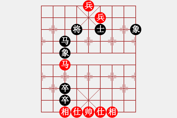 象棋棋譜圖片：懷念英雄(月將)-和-太子啊飛(7段) - 步數(shù)：150 