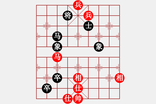 象棋棋譜圖片：懷念英雄(月將)-和-太子啊飛(7段) - 步數(shù)：160 