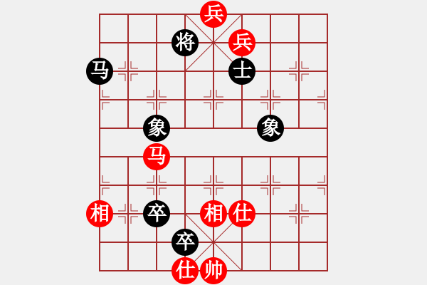 象棋棋譜圖片：懷念英雄(月將)-和-太子啊飛(7段) - 步數(shù)：170 