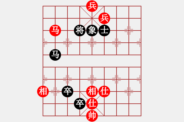 象棋棋譜圖片：懷念英雄(月將)-和-太子啊飛(7段) - 步數(shù)：180 