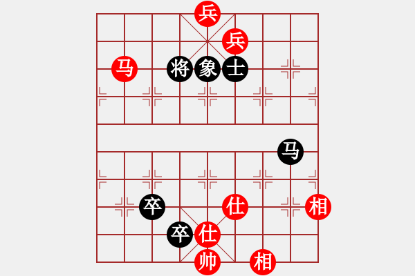 象棋棋譜圖片：懷念英雄(月將)-和-太子啊飛(7段) - 步數(shù)：190 