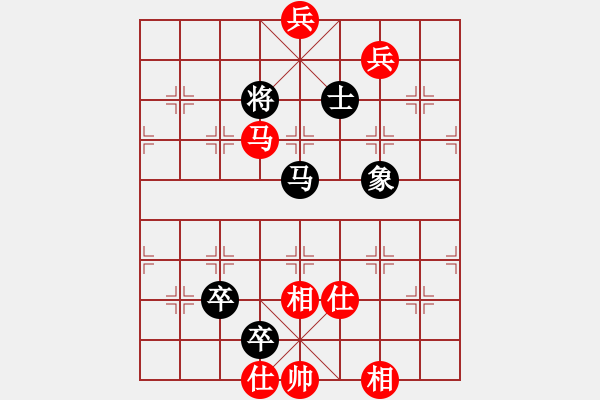 象棋棋譜圖片：懷念英雄(月將)-和-太子啊飛(7段) - 步數(shù)：200 