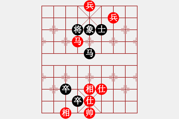 象棋棋譜圖片：懷念英雄(月將)-和-太子啊飛(7段) - 步數(shù)：210 