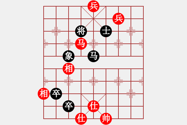 象棋棋譜圖片：懷念英雄(月將)-和-太子啊飛(7段) - 步數(shù)：220 