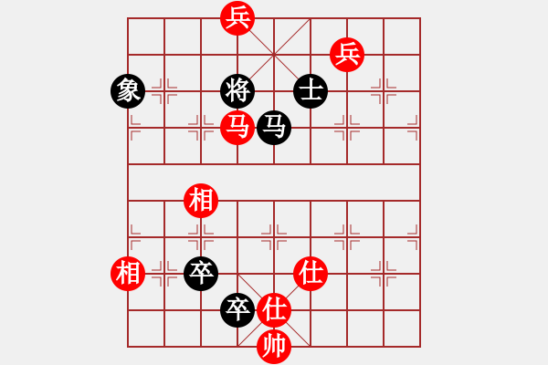 象棋棋譜圖片：懷念英雄(月將)-和-太子啊飛(7段) - 步數(shù)：240 