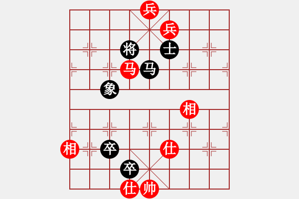 象棋棋譜圖片：懷念英雄(月將)-和-太子啊飛(7段) - 步數(shù)：250 