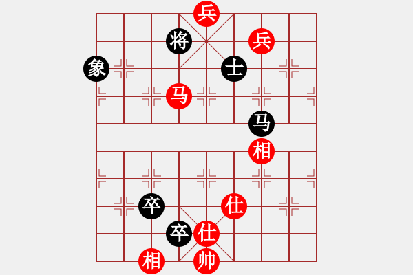 象棋棋譜圖片：懷念英雄(月將)-和-太子啊飛(7段) - 步數(shù)：260 