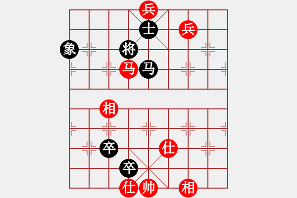 象棋棋譜圖片：懷念英雄(月將)-和-太子啊飛(7段) - 步數(shù)：270 