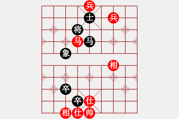 象棋棋譜圖片：懷念英雄(月將)-和-太子啊飛(7段) - 步數(shù)：280 