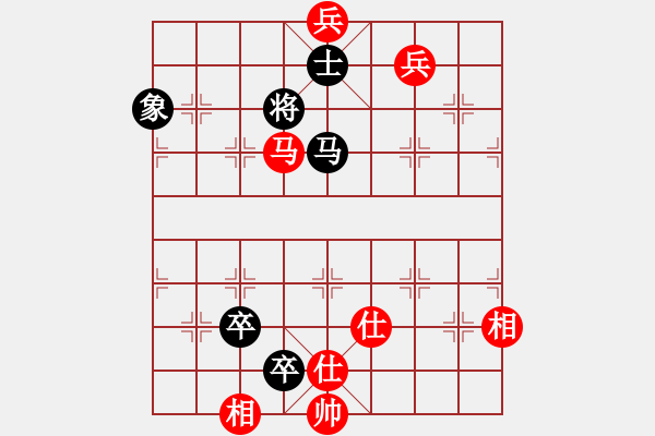 象棋棋譜圖片：懷念英雄(月將)-和-太子啊飛(7段) - 步數(shù)：290 