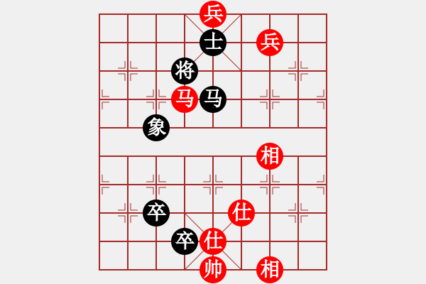 象棋棋譜圖片：懷念英雄(月將)-和-太子啊飛(7段) - 步數(shù)：300 