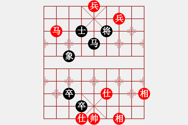 象棋棋譜圖片：懷念英雄(月將)-和-太子啊飛(7段) - 步數(shù)：310 