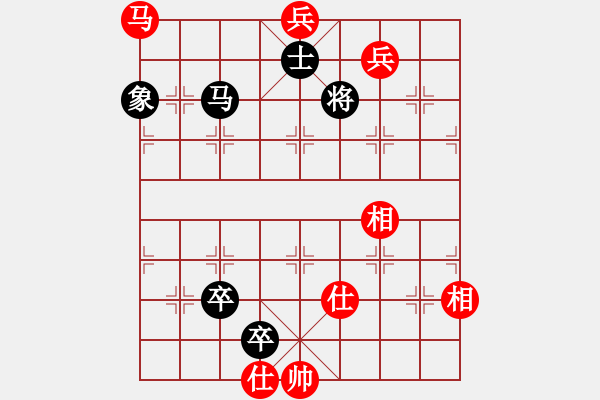 象棋棋譜圖片：懷念英雄(月將)-和-太子啊飛(7段) - 步數(shù)：320 