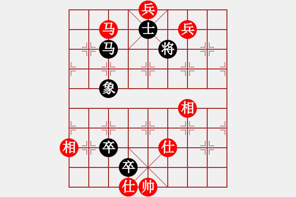 象棋棋譜圖片：懷念英雄(月將)-和-太子啊飛(7段) - 步數(shù)：330 