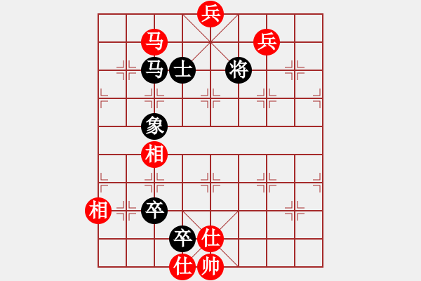 象棋棋譜圖片：懷念英雄(月將)-和-太子啊飛(7段) - 步數(shù)：340 